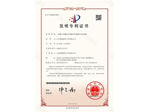 一种施工挂篮运行风险实时监测方法及系统