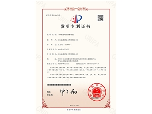 一种隧道塌方预警装置